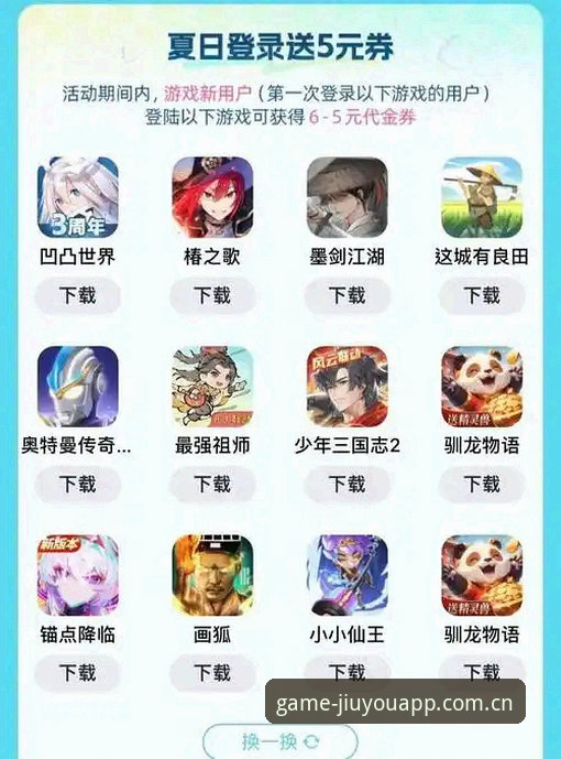 7个九游游戏平台必备操作技巧：从下载到畅玩的完整攻略