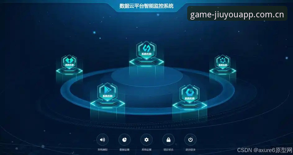 九游平台界面设计最新动态：2025版本交互升级与用户体验解析