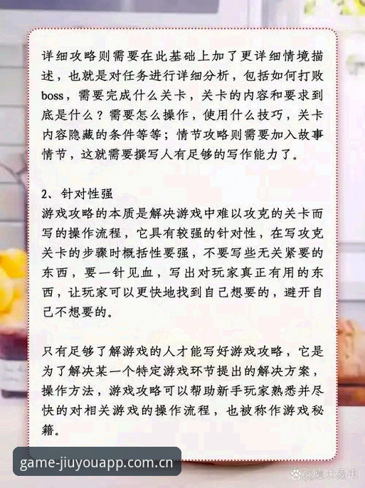 3个实用技巧玩转九游游戏社区手机版，老用户分享6年使用心得