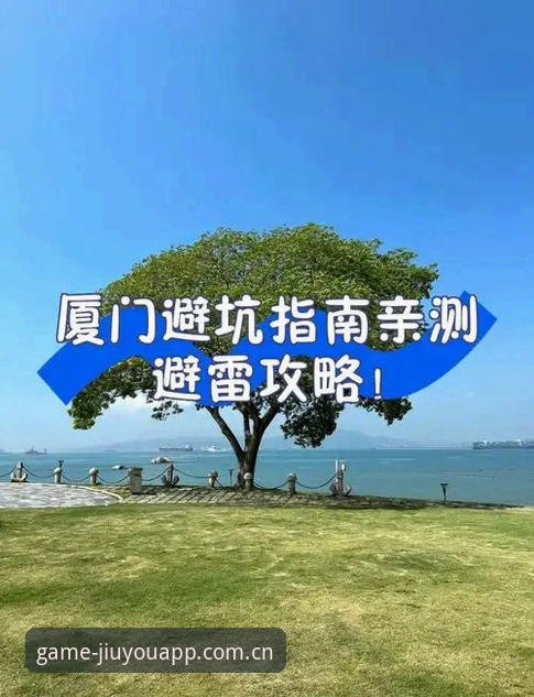 九游平台靠谱吗？老用户亲测完整使用指南
